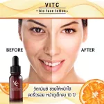 VC Ratchasachawitzi Bi Bio Serum 10 grams