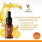 VC Ratchasachawitzi Bi Bio Serum 10 grams