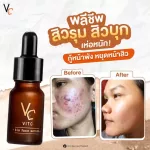 VC Ratchasachawitzi Bi Bio Serum 10 grams