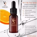 VC Ratchasachawitzi Bi Bio Serum 10 grams