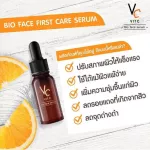 VC Ratchasachawitzi Bi Bio Serum 10 grams