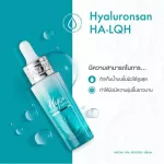 Ratcha Haiya Buoster Serum 15ml by Nong Chat