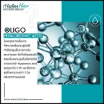 Ratcha Haiya Buoster Serum 15ml by Nong Chat