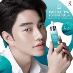 Ratcha Haiya Buoster Serum 15ml by Nong Chat