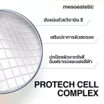 ha densimatrix + aox ferulic
