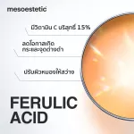 ha densimatrix + aox ferulic