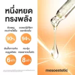 ha densimatrix + aox ferulic