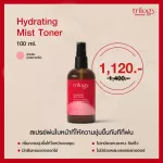 Trilogy Hydrating Mist Toner 100 ml