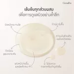 Giffarine Hyaya Inthane Cevite, Pre-Serum