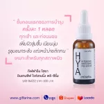 Giffarine Hyaya Inthane Cevite, Pre-Serum