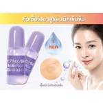 ของแท้100%>>The Sun Society Hyaluronic Acid 10ml ไฮยาลูรอนเข้มข้นสูง cosme เซรั่ม