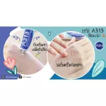 A313 cream Exp 2023 เอ 313 พร้อมส่ง ฉลากไทย ลดริ้วรอย สิว รูขุมขนกระชับ Cosmetic Cream Vitamin A Prom With Retinyl Palmitate 50g เอ313