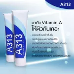 A313 cream Exp 2023 เอ 313 พร้อมส่ง ฉลากไทย ลดริ้วรอย สิว รูขุมขนกระชับ Cosmetic Cream Vitamin A Prom With Retinyl Palmitate 50g เอ313