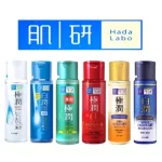 ของแท้100%>>น้ำตบฮาดะลาโบะ ญี่ปุ่น HADA LABO hydrating lotion 170ml hadalabo lotion hatomugi