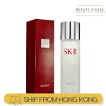 SK-II FCSTRED Clear Lotion 230ml