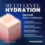 ha densimatrix 30 ml