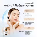 melan tran3x แพ็คคู่