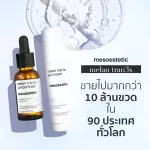 melan tran3x แพ็คคู่