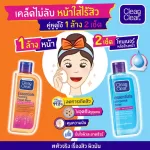 Clean & Clear Oil Control Toner 100ml Twin Pack Clean & Clear Oil Control Toner 100ml Twin Pack