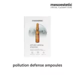 mesoestetic pollution defense ampoules