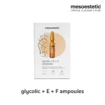 MESOESTIC Glycolic + E + F Ampoules