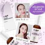 Lalis premium, membrane, membrane, blemish treatment, reduce freckles, dark spots, urgent formulas, rejuvenate the skin to be clear. Do not come back to chronic cream, blemish, especially the sun