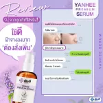 Lalis premium, membrane, membrane, blemish treatment, reduce freckles, dark spots, urgent formulas, rejuvenate the skin to be clear. Do not come back to chronic cream, blemish, especially the sun