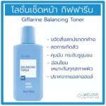 Balancing Toner Giffarine Giffarine Giffarine Giffarine Clean the skin after washing the face 100% 100 ml.