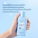 Balancing Toner Giffarine Giffarine Giffarine Giffarine Clean the skin after washing the face 100% 100 ml.
