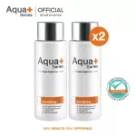 AquaPlus Soothing-Purifying Toner 150 ml. 2 ขวด ทำความสะอาดผิว ปรับสมดุล ผลัดเซลล์ผิว ลดการอุดตัน เตรียมรับการบำรุง