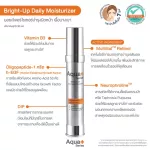 Aquaplus Soothing-Purifying Toner 150 ml. & Bright-up Daily Moisturizer 30 ml. Skin nourishing moisturizer