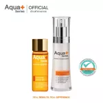 AquaPlus Enriched-C Serum 15 ml. & Radiance-Intensive Essence 30 ml. เซรั่มวิตามินซีเข้มข้น 14% และเอสเซนส์บำรุงผิว