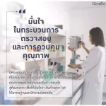 โทนเนอร์ เช็ดหน้า สำปริน่า เอสเซนส์ บำรุงผิว เอสเซนส์ กิฟฟารีน spirina pore minimizing essensce giffarine