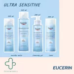 Eucerin Ultrasensitive Eucerin Toner [Hyaluron] 200ml Eucerin Toner, clean, soft, moisturized skin, sensitive skin