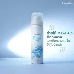 Mineral water spray, mineral water injecting face Giffarine-aquara essense spray Giffarine Giffarine
