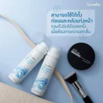 Mineral water spray, mineral water injecting face Giffarine-aquara essense spray Giffarine Giffarine