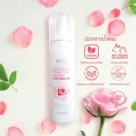 Rose Water Facial Essence Spray With B5 Essence Rose 100 Mixed Vitamin B5 Spray