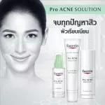 Eucerin Pro Acne Solution Super Serum 30ml. Eucerin Pro Super Super Serum Pimple Management