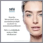 Eucerin Hyaluron Mist Sparay Eucerin Hyaluron Miss Spray 50ml.