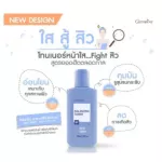 Giffarine lotion wiping ฺ Balancing Toner Giffarine helps to eliminate dirt and excess oil.