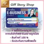 Giffarine lotion wiping ฺ Balancing Toner Giffarine helps to eliminate dirt and excess oil.