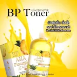 BP AHA Pineapple All in One Toner 500ml
