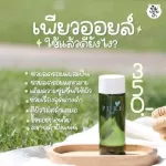 Pure Oil Oil Pure Black Stain 100ml.