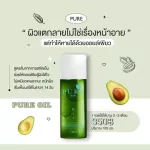 Pure Oil Oil Pure Black Stain 100ml.