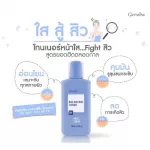 Toner toner lotion, reducing acne, not giffarine