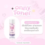 1 bottle onny tonner on this toner 30 grams Victory Beauty, Mae Pat Toner