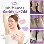 1 bottle onny tonner on this toner 30 grams Victory Beauty, Mae Pat Toner