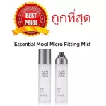 Divide the sale of Jung Saem Mool Essential Micro Fitting Mist