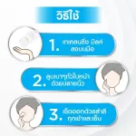 L'OREAL Gentle Cleansing Milk Toner 200ml. ลอรีอัล ปารีส เจนเทิล เคลนซิ่ง มิลค์ โทนเนอร์ โลชั่นทำความสะอาดผิว