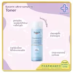 Eucerin Ultrasensitive Eucerin Toner [Hyaluron] 200ml Eucerin Toner, clean, soft, moisturized skin, sensitive skin